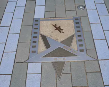 24 Avenue of stars, dedicated to the Hong Kong cinema personalities: Bruce Lee's star.