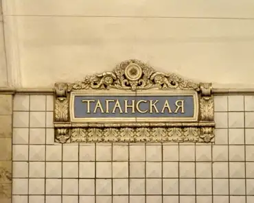 P1280573 Taganskaya station.