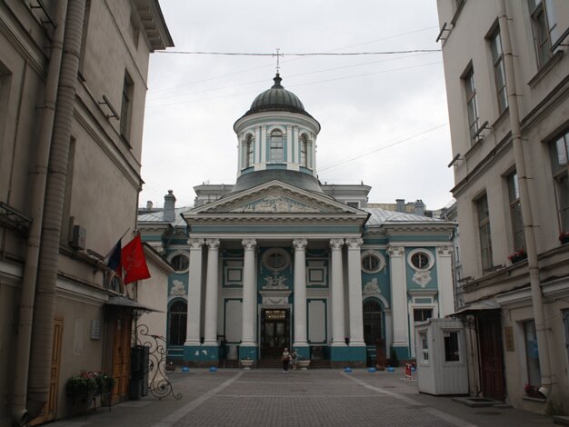 Armenian Church