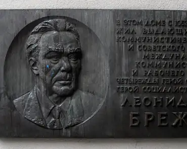 p2220700 Plaque commemorating the rule of Breshniev, originally placed at the entrance of his own house after his death, now at Checkpoint Charlie.