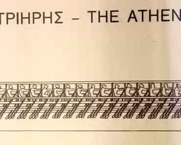 IMG_0075 A trireme was a long vessel with 170 oarsmen. It was the basic weapon of naval warfare in ancient times, and the instrument of the Athenian naval empire.