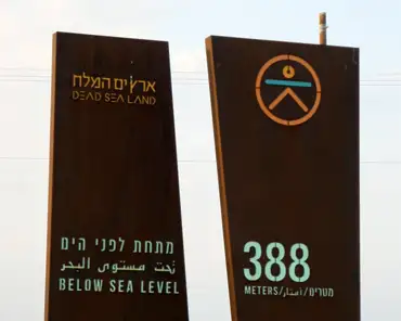 P1050803 The dead sea used to be 388 meters below the average sea level, but recedes by a large fraction of a meter every year.