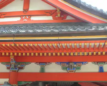 p8130950 Close-up of the Jishu shrine.