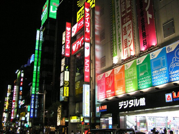 Ginza