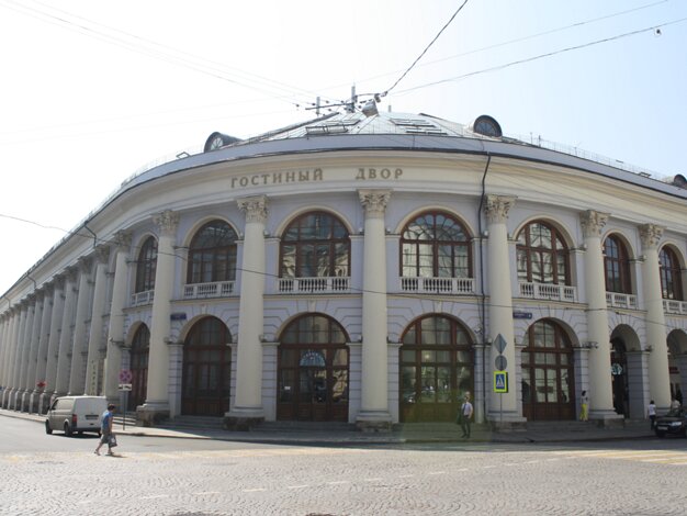 Gostiny Dvor