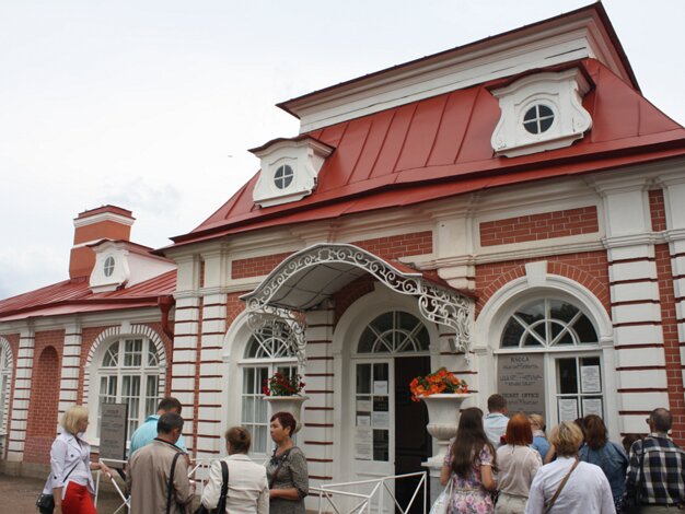 Monplaisir Palace