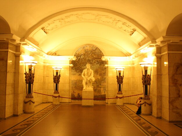 Pushkinskaya