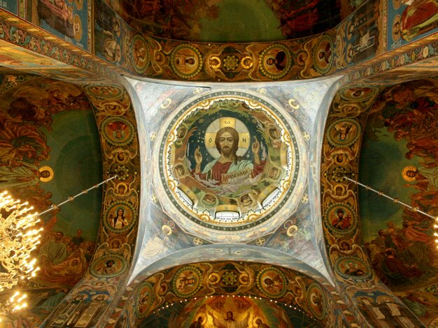 Inside