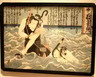 IMG_2768 Masami Teraoka, Ronin samurai, 1982.